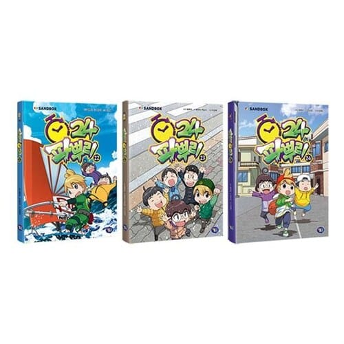 파뿌리24 시리즈 22 23 24 전3권 세트/문구세트 증정