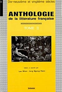 Anthologie Tome 2: 프랑스 문학선집 2