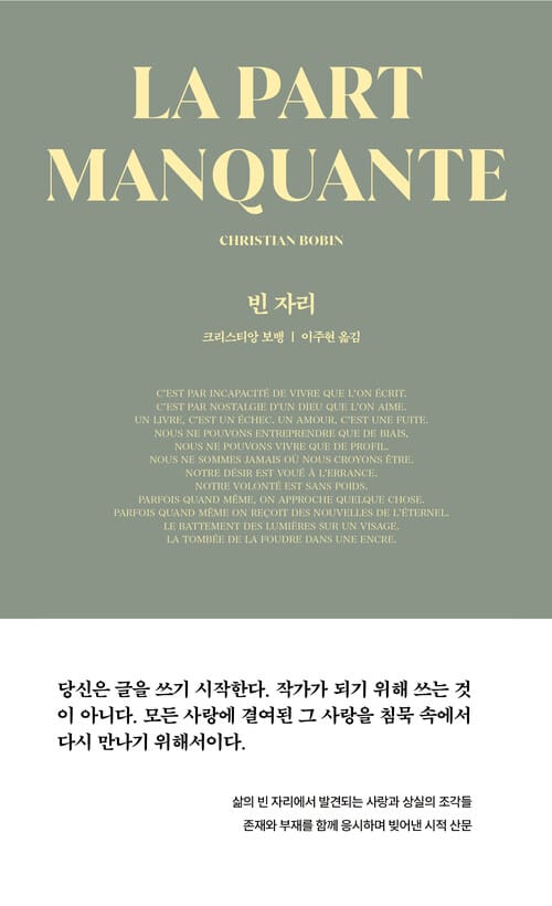 빈 자리