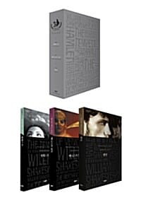 셰익스피어 베스트 컬렉션 세트 - 전3권 - 템페스트 + 베니스의 상인 + 햄릿