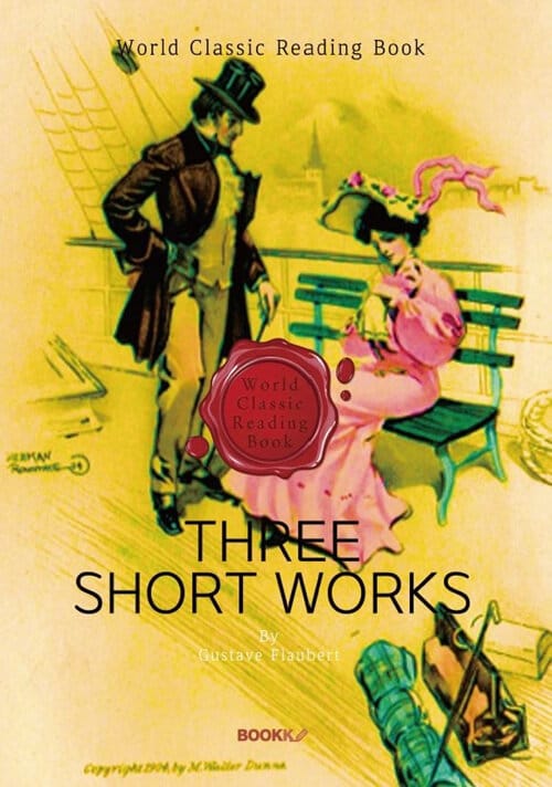 [POD] 세 가지 이야기 - Three short works (영문판) - '귀스타브 플로베르' 단편소설
