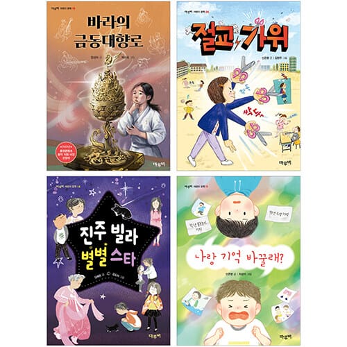 마루비 초등 3~4학년 문해력 상승 교과연계 필독서 세트 - 전4권