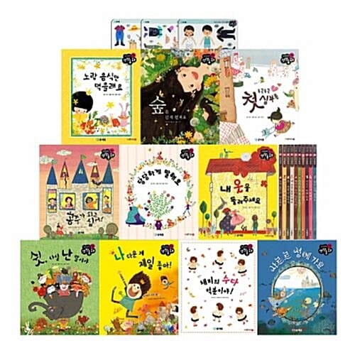 자신만만 심쿵 성장동화 (전10권+스티커3장) / 세이펜 미포함