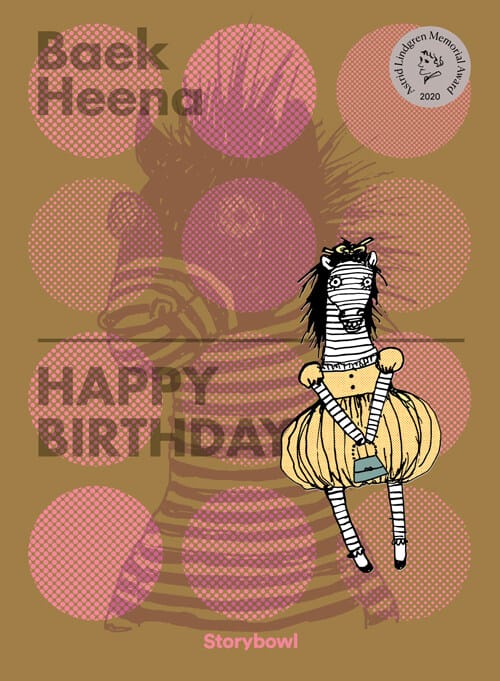 HAPPY BIRTHDAY (해피버쓰데이 영문판)