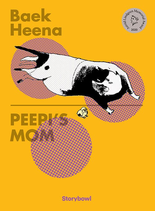 PEEPI’S MOM (삐약이 엄마 영문판)