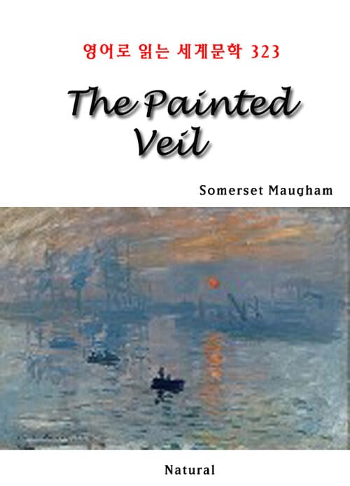 The Painted Veil - 영어로 읽는 세계문학 323
