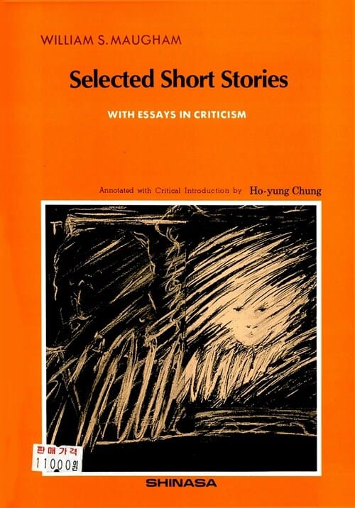 Selected Short Stories (영어 원문, 한글 각주) - 모옴 단편선