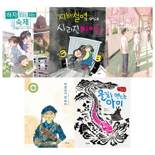 2026 키다리 초등 5~6학년 교과서 필독 세트 - 전5권
