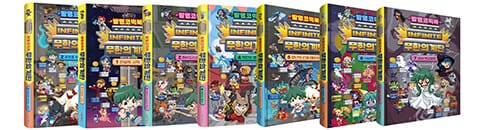 발명코믹북 무한의 계단 1~7 세트 - 전7권