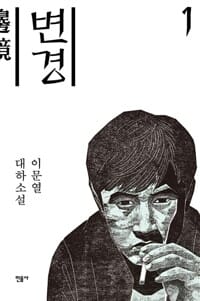 변경1
