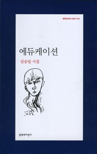 에듀케이션