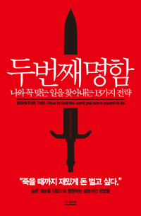 두 번째 명함