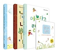 문학동네 동시집 세트 1 (전3권 + 동시의 법칙 가이드북) - 엄마보다 내 마음을 잘 알아주는 동시집