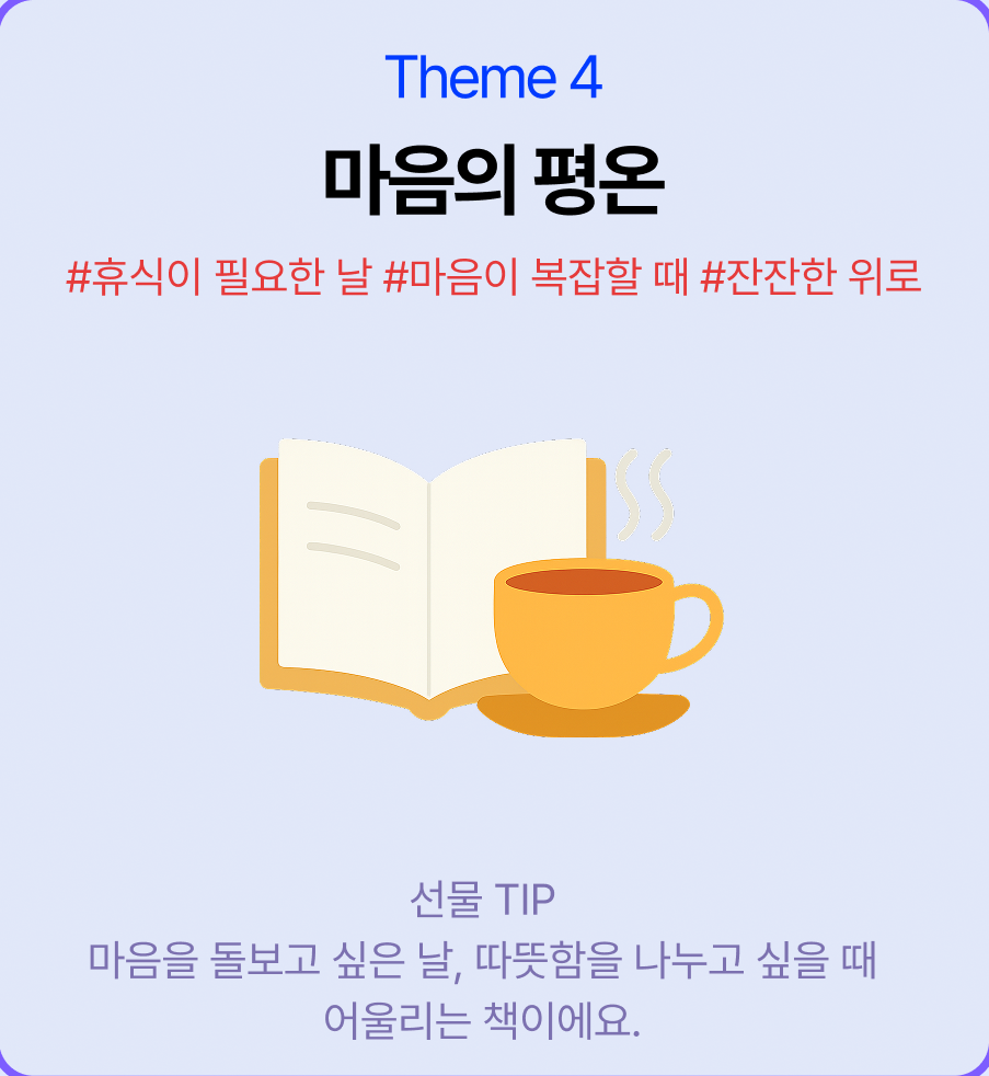 행복한 삶