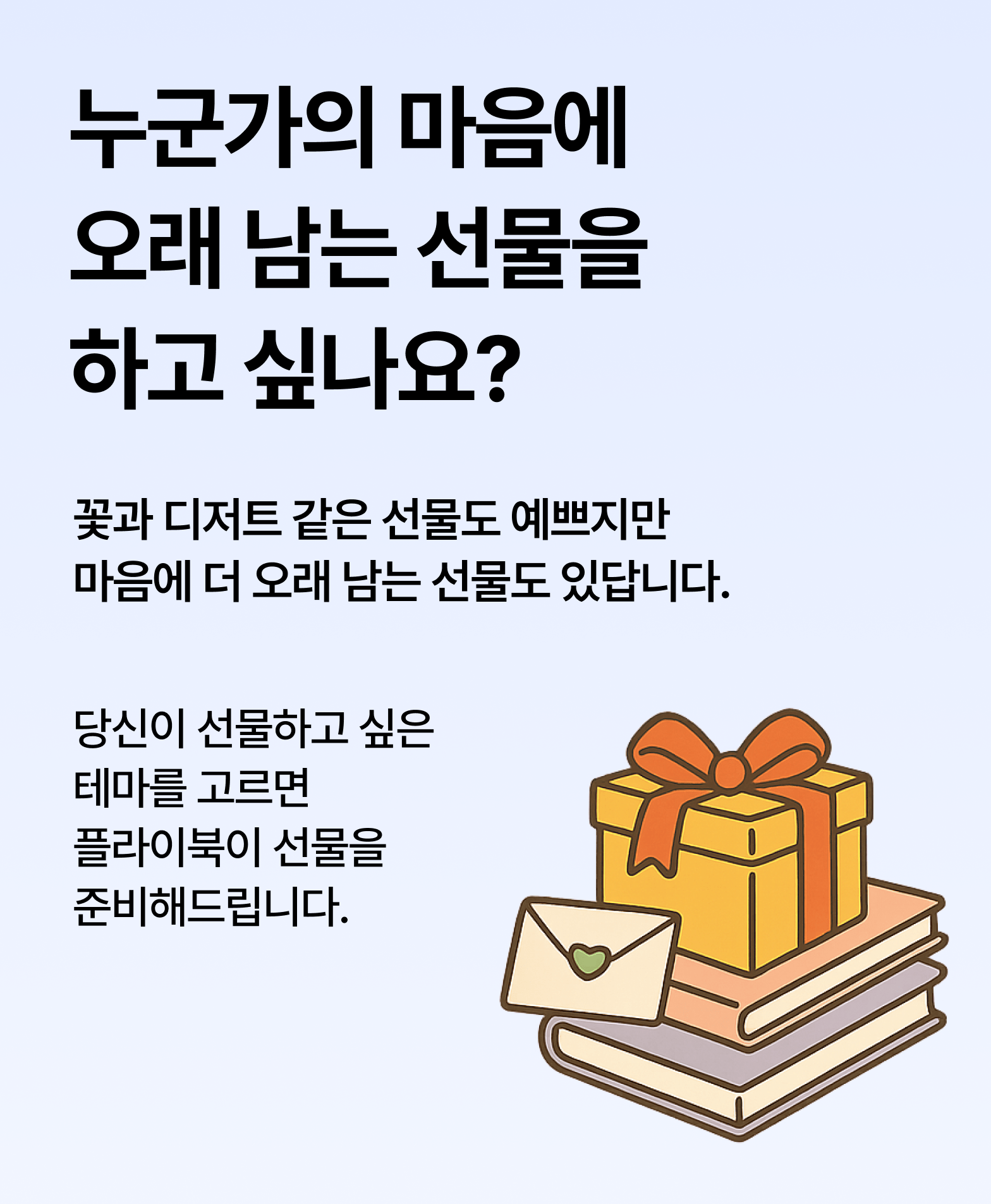 상품설명1