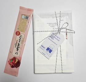 헤이하이 님 후기