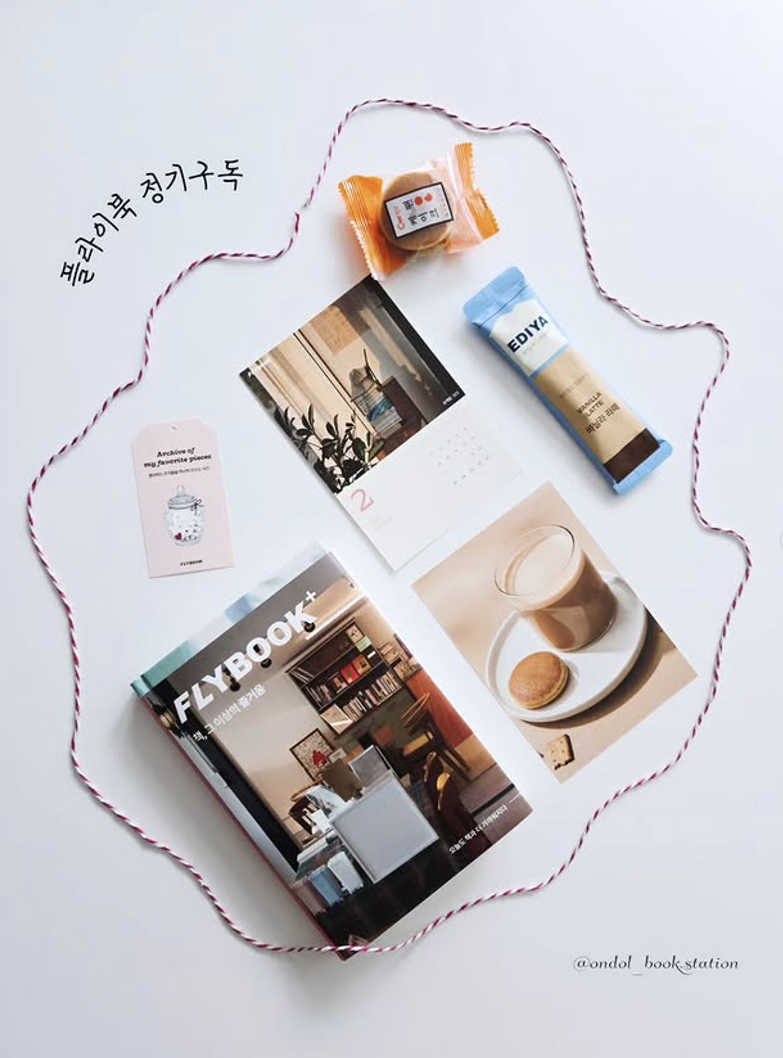 ondol_book 님 후기