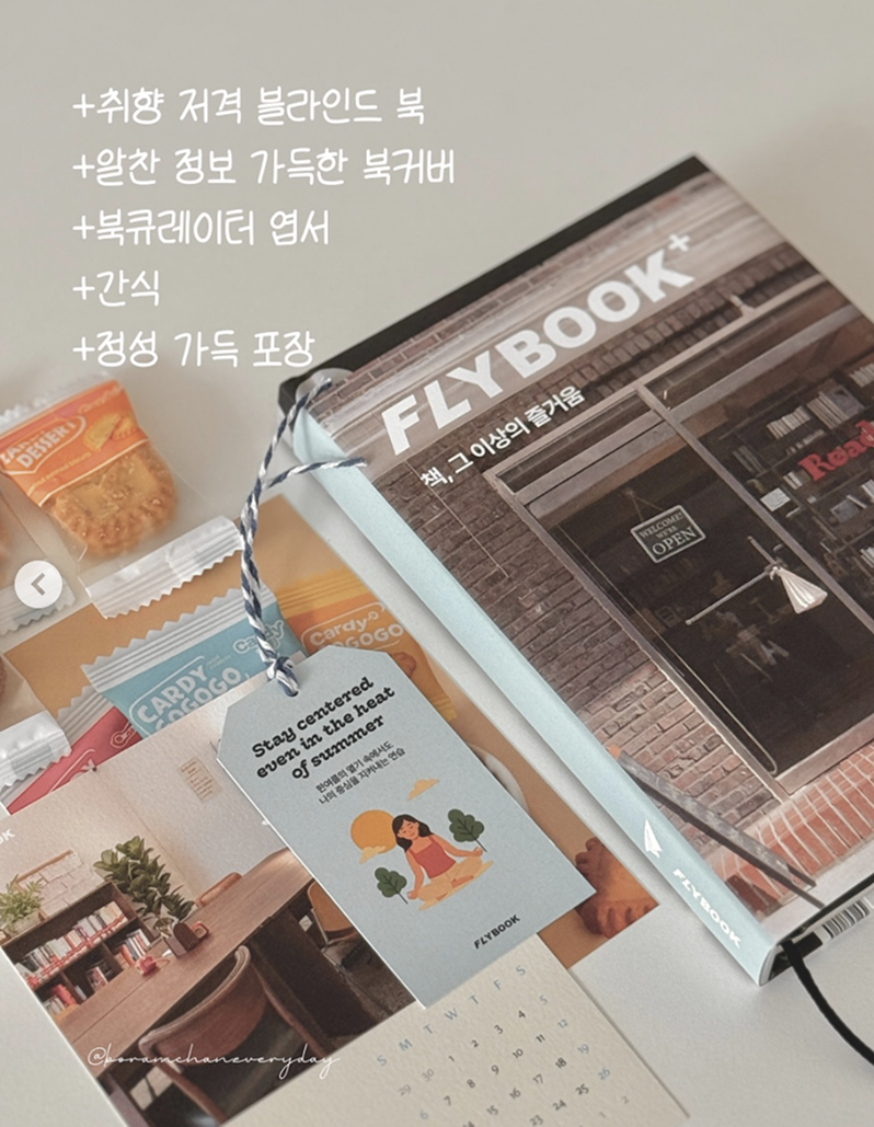 boramchan.everyday 님 후기