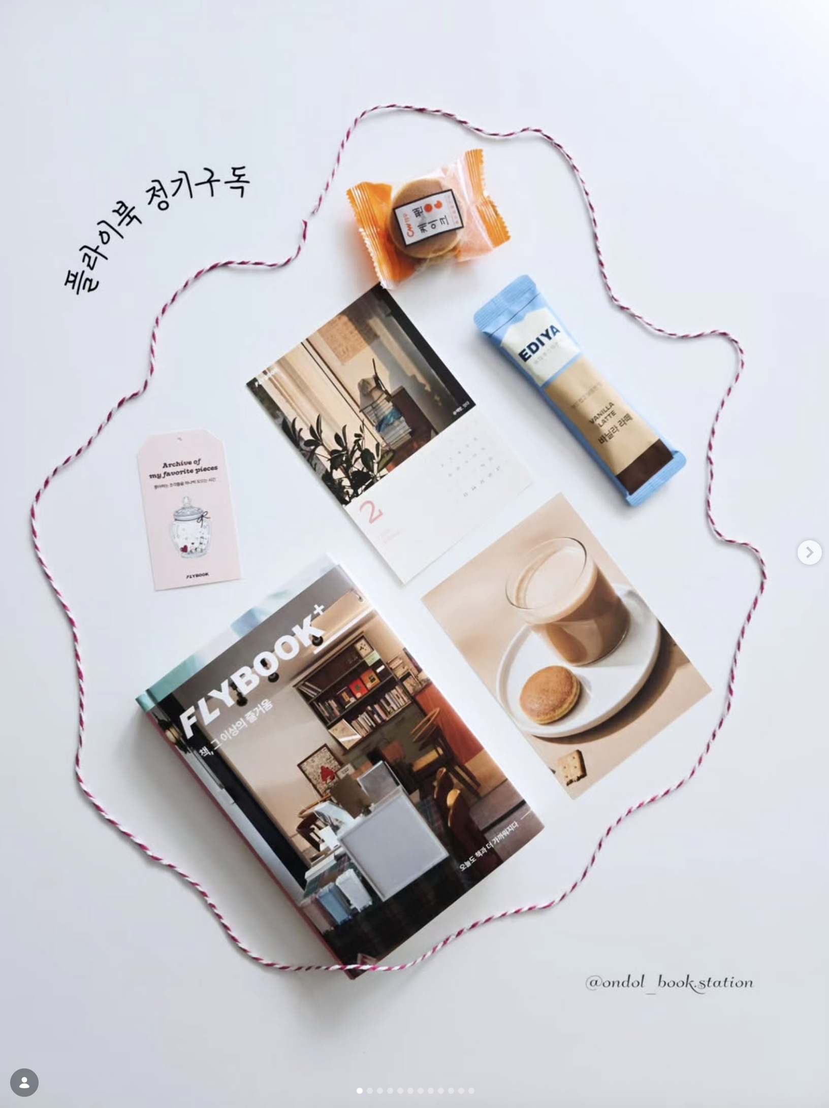먼슬리북 정기배송 사진 후기 4