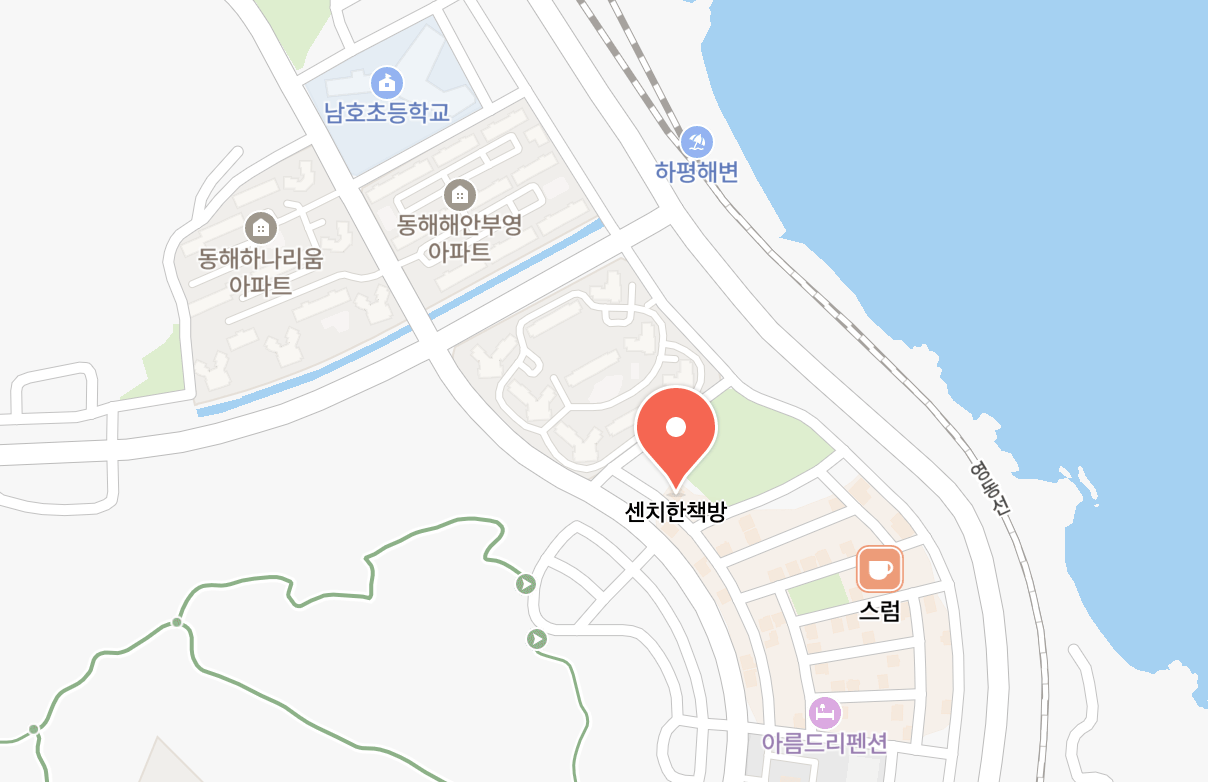 센치한 책방 지도