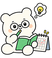 곰곰