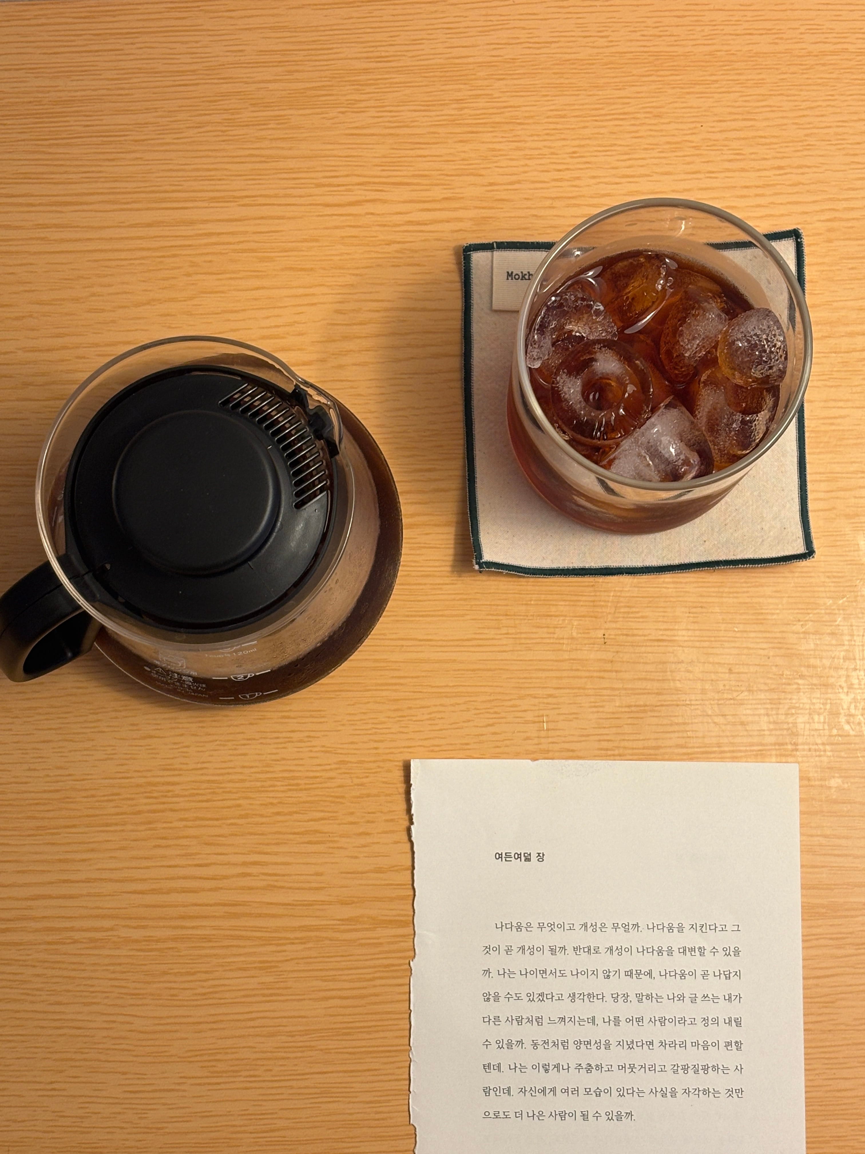 하우스 결 책방 사진 5