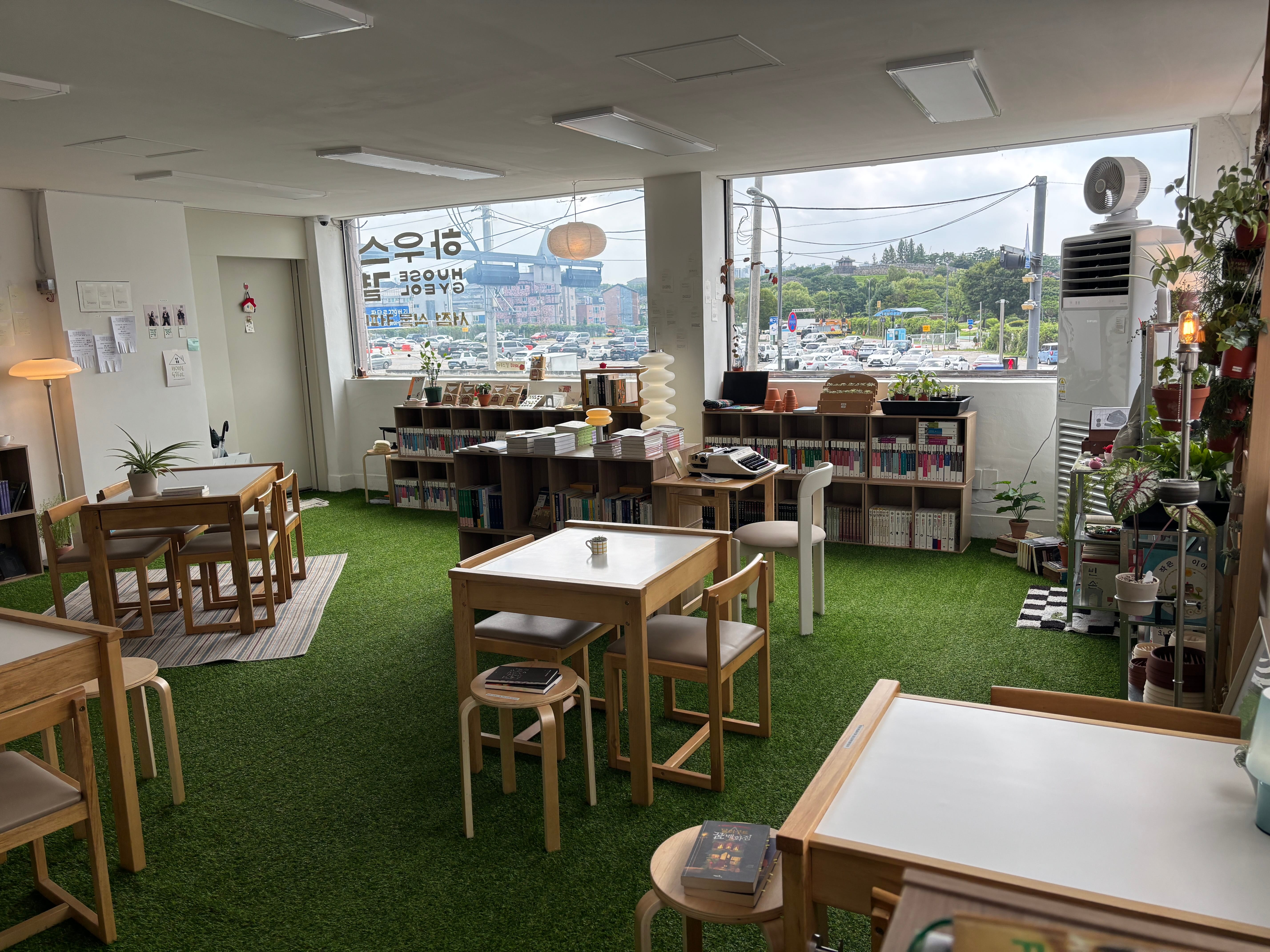 하우스 결 책방 사진 9