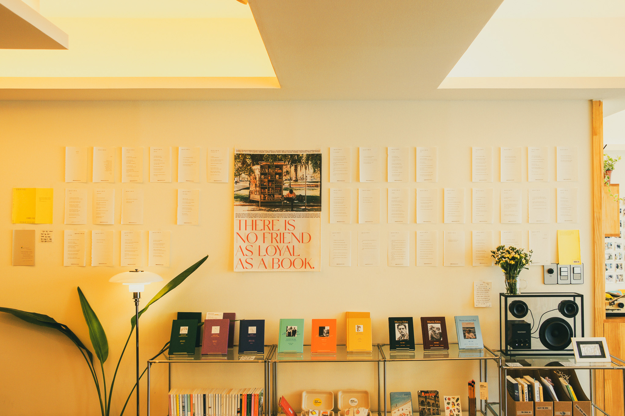 독립러들을 위한 
놀이터