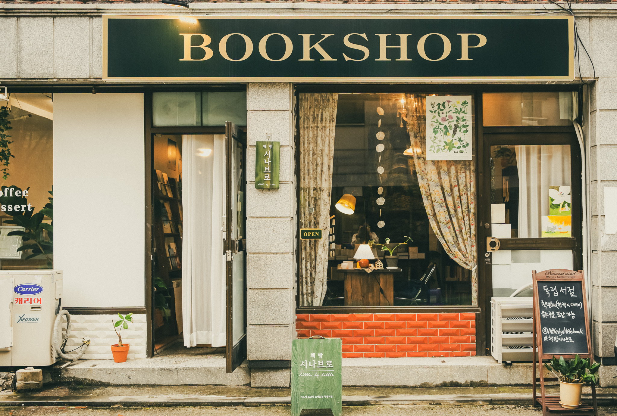 어른을 위한 
동화책이 가득한 숲