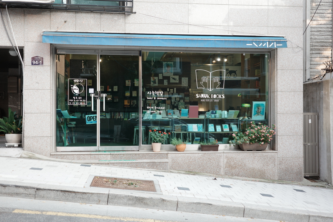 편안함과 따뜻함이
가득한 조용한 공간