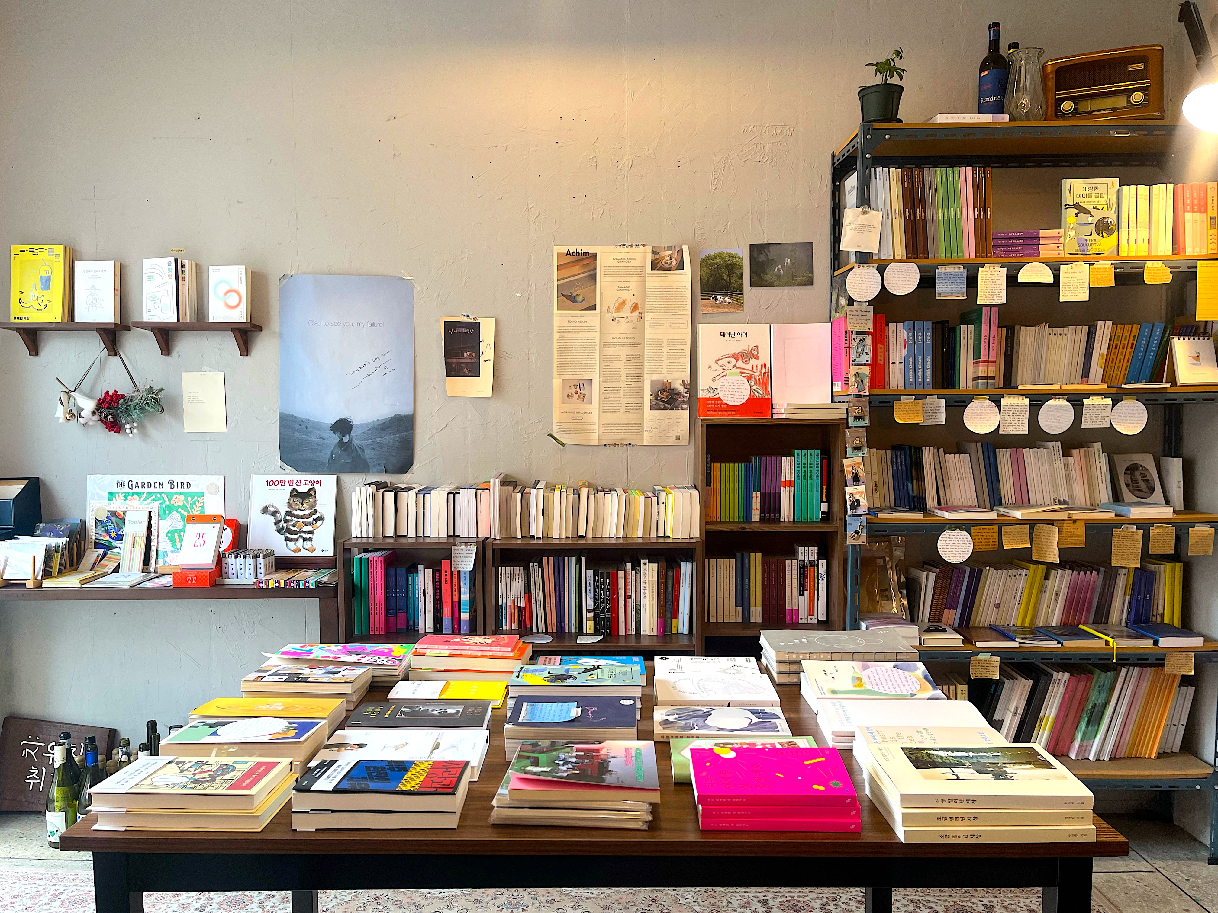 다정한 변덕이
숨 쉬는 책방