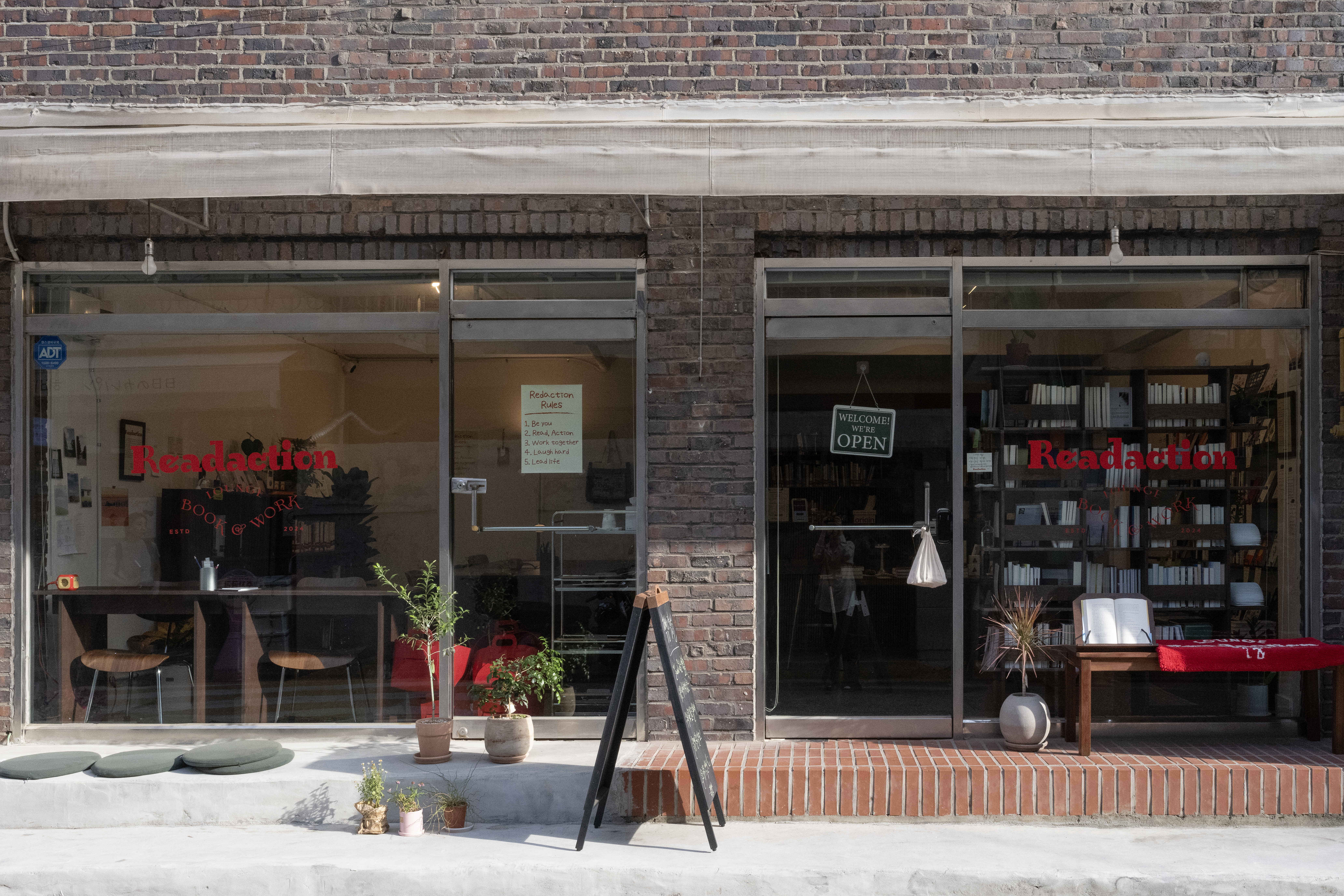 읽고 행동하는
사람들의 서점