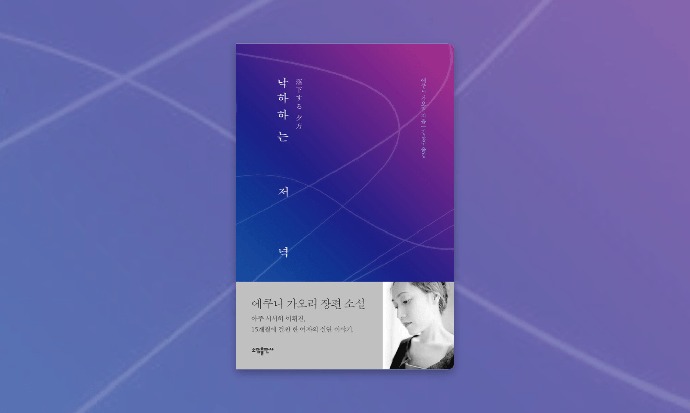 ㅇ