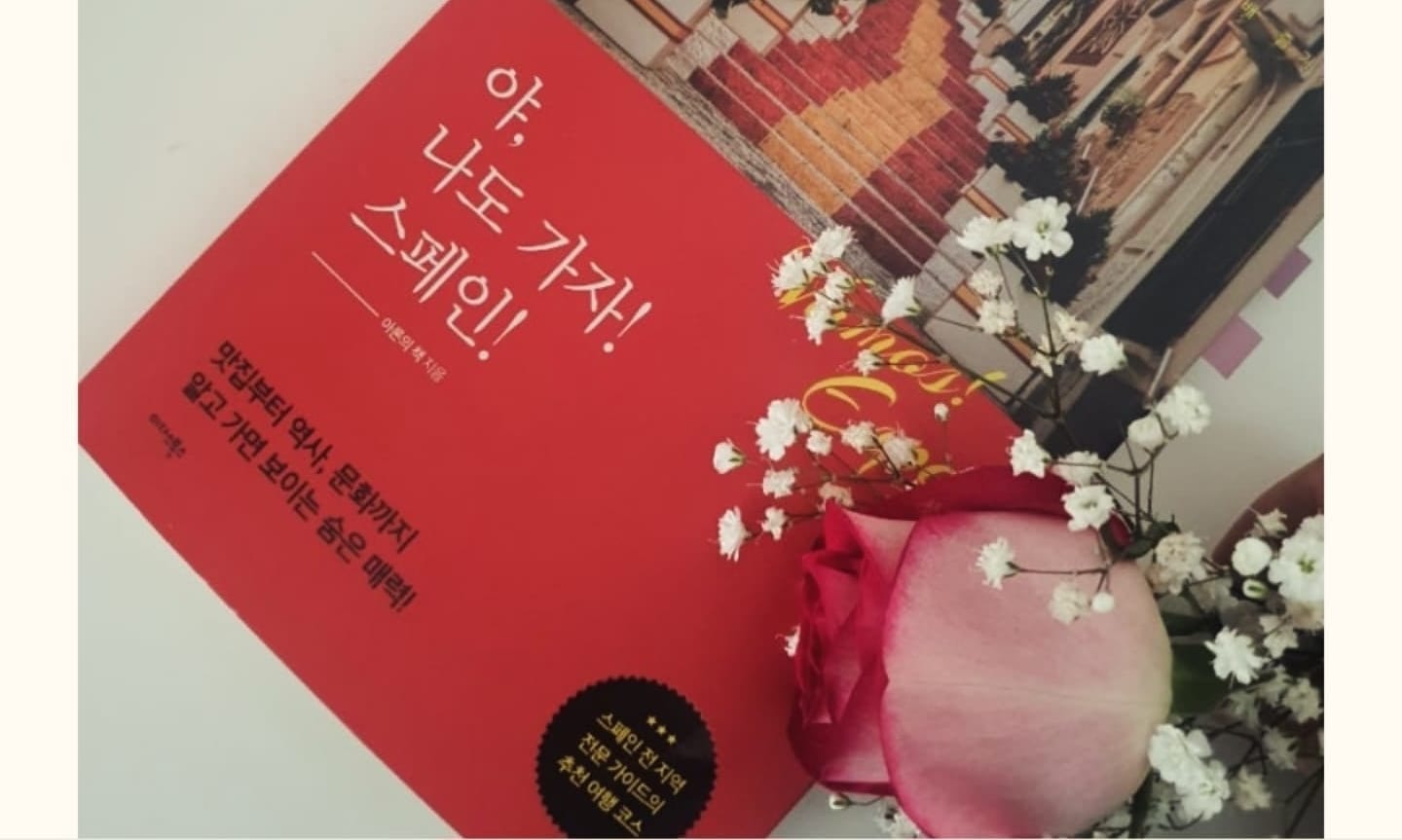 아론의책 북콘서트