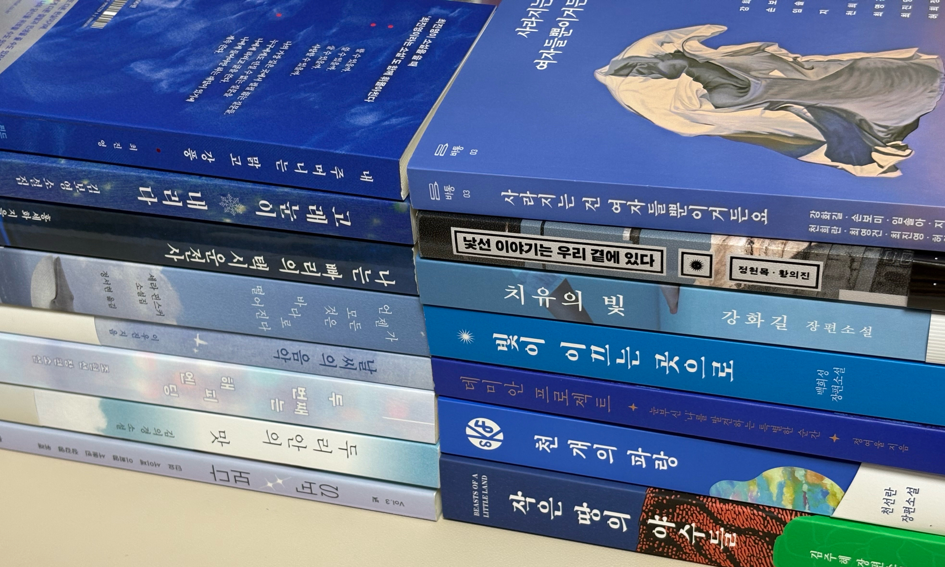 파란책 프로젝트💙 모임 대표 이미지