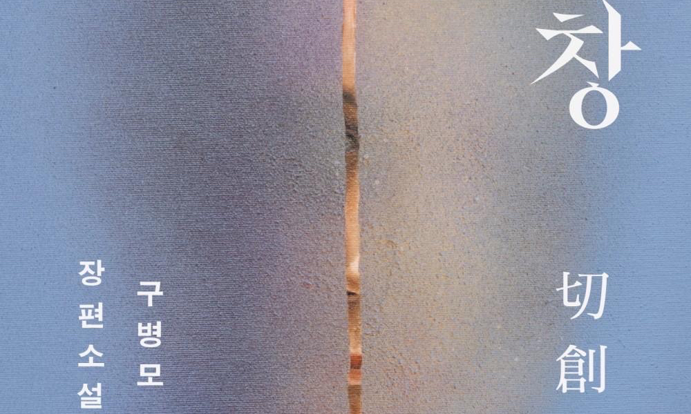 14일 독서챌린지 모임 대표 이미지