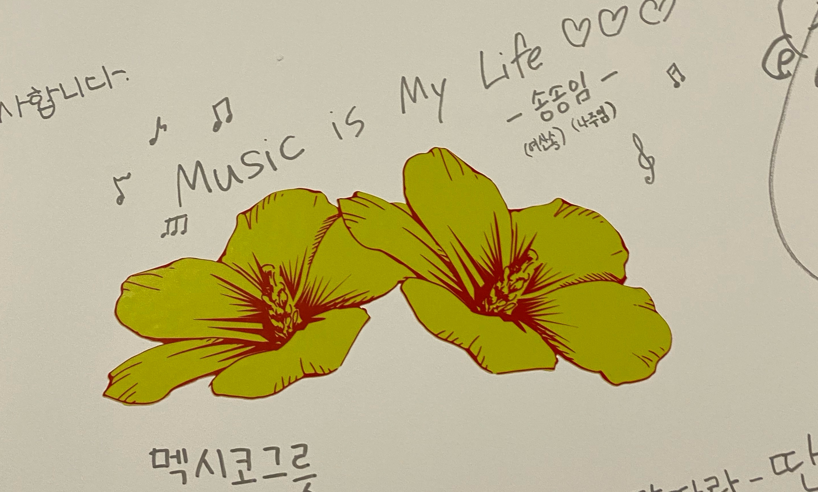 송송임 모임 대표 이미지