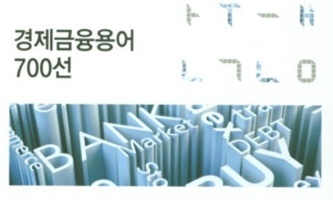🕺금융문맹 모여라🕺 모임 대표 이미지