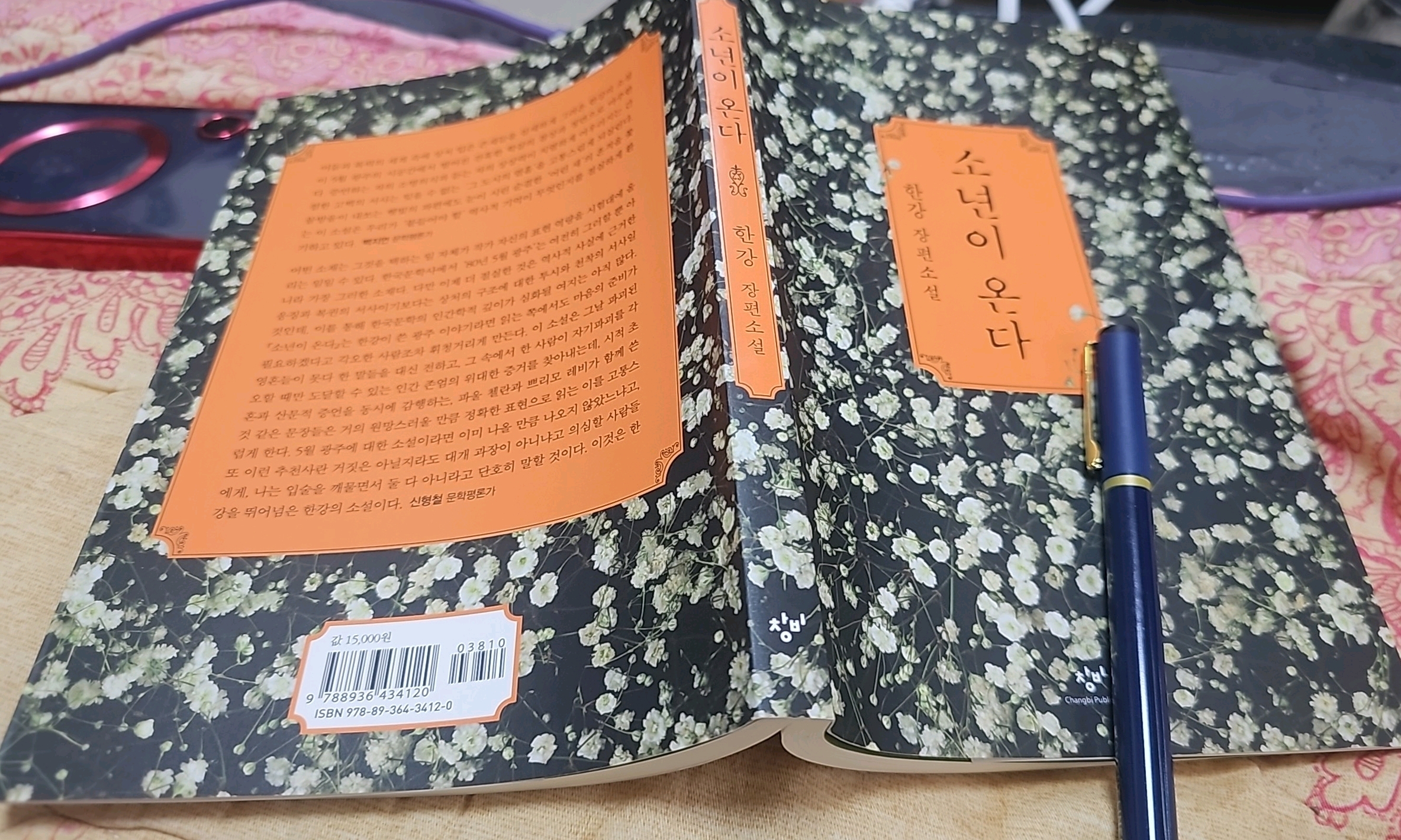 독서하는 언니들 모임 대표 이미지