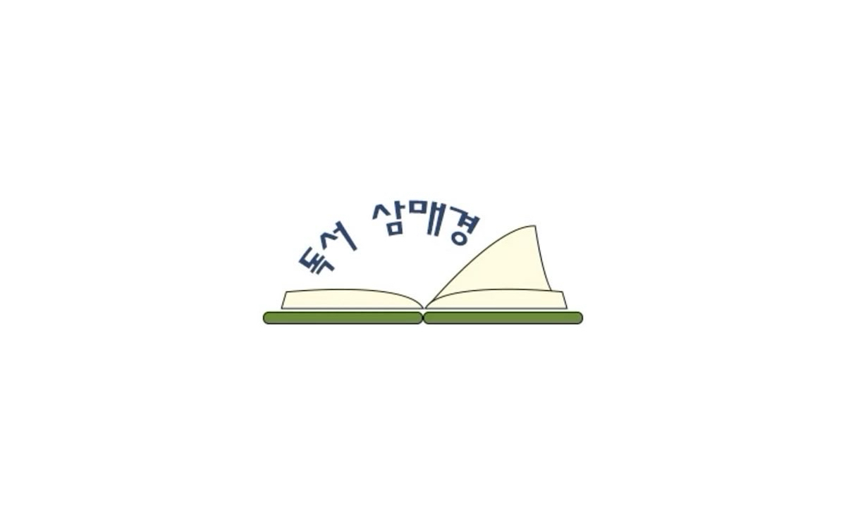 아고라 모임 대표 이미지