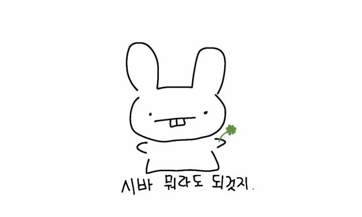 남구🤍다희 모임 대표 이미지