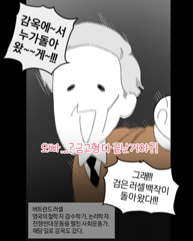 버트