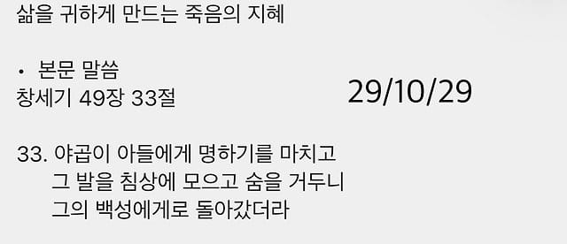 쏭프라💕효혀니