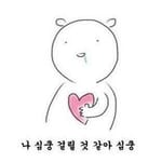 김효욱