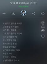 박영신
