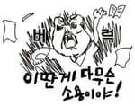 혜진