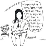 척척석사