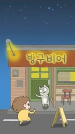 이정근