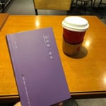 석이
