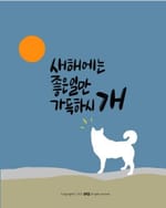 까만토끼